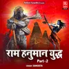 About Ram Hanuman Yudh Part-2 Song